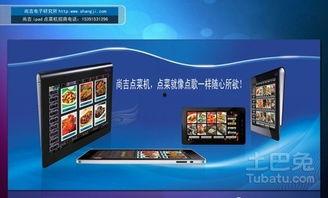 点菜机使用方法视频,视频教程全解析