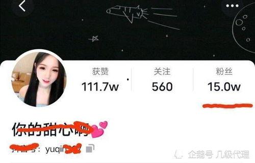 四川女网红爆料是谁啊最新消息,揭秘神秘人物身份引发热议