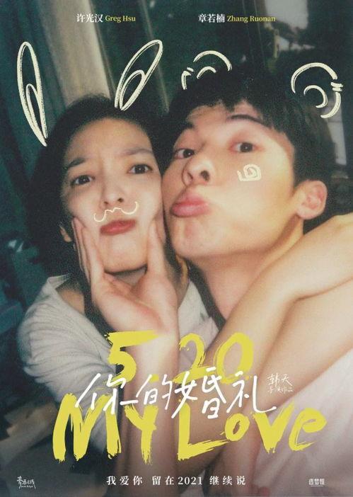 结婚AV 下载,一场关于婚姻与隐私的探讨