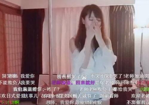 av直播间.,虚拟与现实交织的娱乐世界