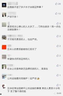 视频爆料在哪里看得到呢,一探究竟，热门爆料内容尽在此处