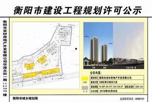 衡阳最新爆料消息公布,揭秘事件背后惊人真相