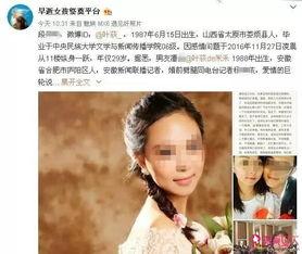 丹丹爆料花仙子视频,花仙子视频背后的神秘故事