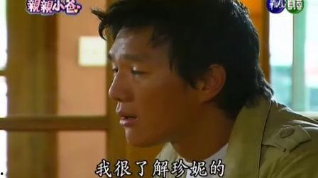 亲亲小爸在线播放,温馨家庭情感之旅