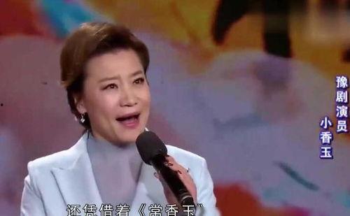 小香玉个人资料老公,幸福人生，美满家庭背后的温馨故事