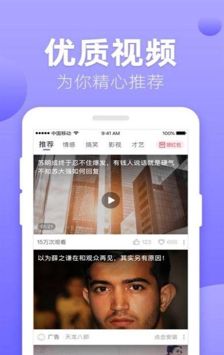 百合网 视频,揭秘现代婚恋平台的新趋势与用户故事