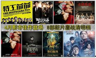 四四年八月 在线播放,历史记忆的在线重现