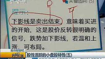 股市聊聊吧合并视频,聊聊吧合并背后的资本动向与市场影响