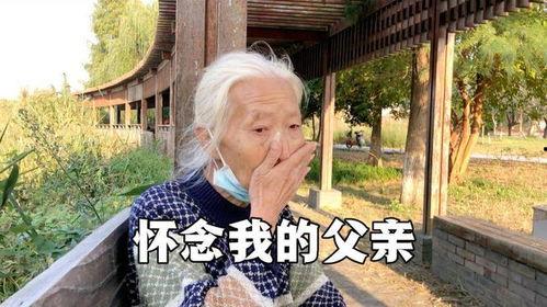 白发老人无码,白发老人的沧桑人生画卷