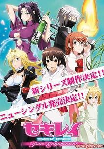 女神日本漫画,日本漫画中的神秘传说与奇幻冒险