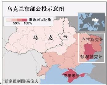 日本 乌克兰,地缘政治的交汇与挑战”