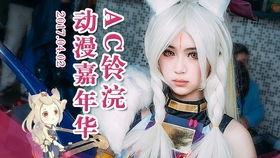 动漫av电车 下载,揭秘AV电车的奇幻世界