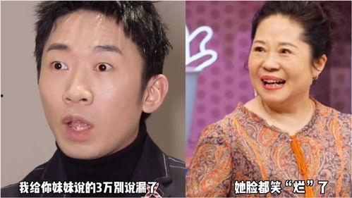 杨迪爆料妈妈视频,温馨日常引发网友热议
