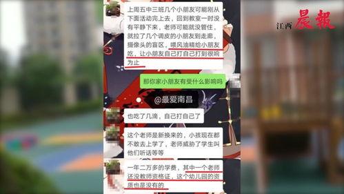 宁夏家长爆料视频,宁夏家长爆料视频引发社会关注
