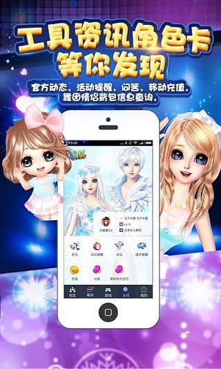 娱乐吃瓜小灵通百度云