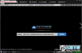 无码变态磁力 mp4,一场视觉与心理的双重冲击
