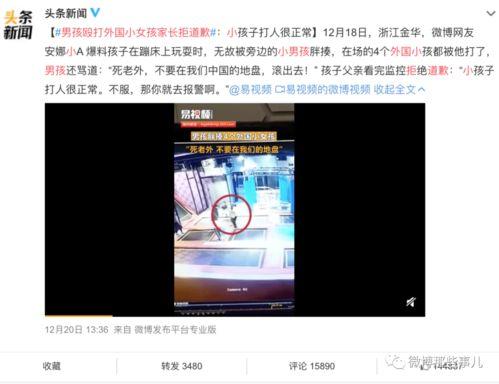 江城直播爆料事件视频,揭秘背后真相与争议