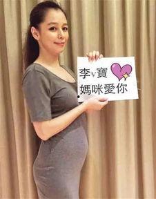 高龄怀孕的明星,高龄明星妈妈孕期生活大盘点