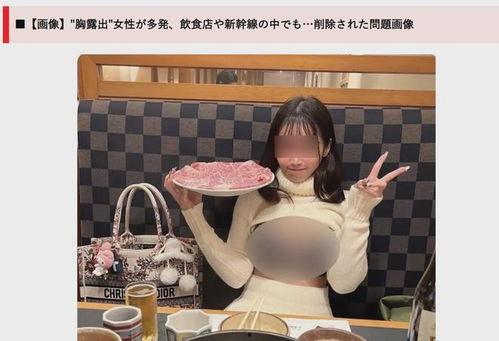 日本女自称,我的成长与挑战之旅
