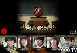 神之说日本电影,探寻日本电影中的神秘与信仰