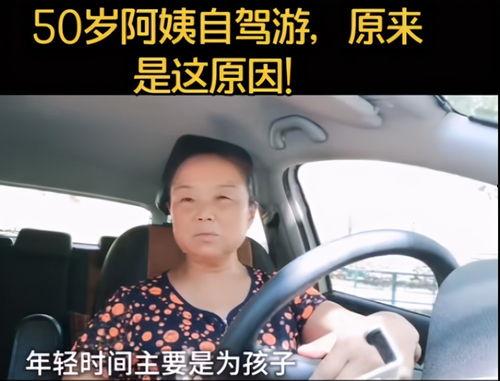 老阿姨免费观看