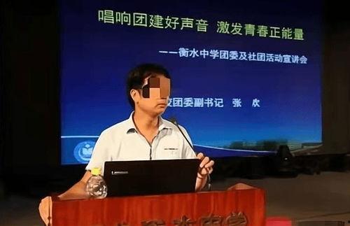 中实中学爆料事件视频,视频揭露惊人真相