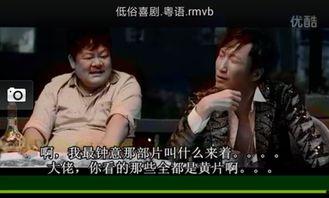 快播成影片在线播放,引领在线影片播放的先锋之路