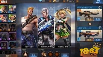 《英雄战场》在线播放