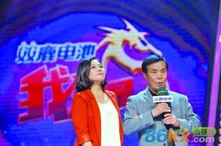 李萱我不是明星