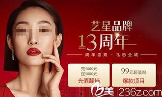 武汉明星整形好吗,品质卓越，美丽蜕变首选之地