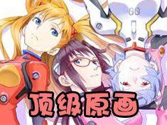 日本游戏大全黄h,黄h元素游戏盘点