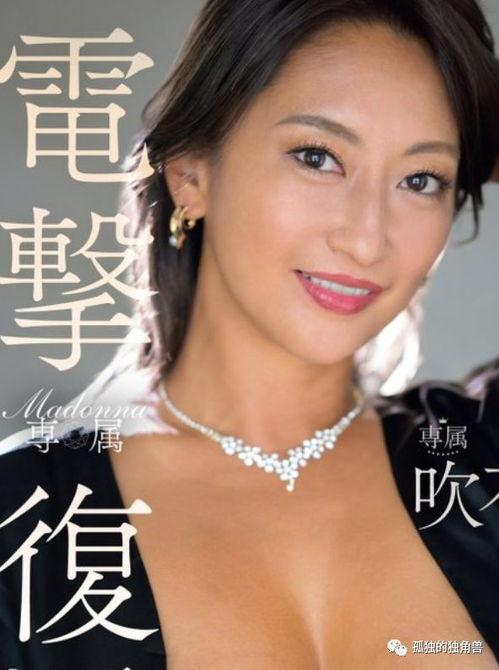 吹石玲奈老公,揭秘她与老公的爱情故事