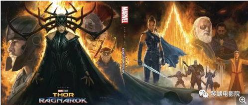 雷神3免费观看云播