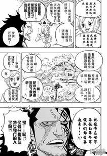 海贼王803集在线播放,惊心动魄的冒险新篇章