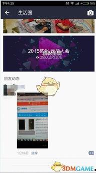 可以保存的夜店小视频,捕捉难忘的夜生活片段