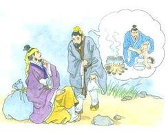 介子推的故事视频