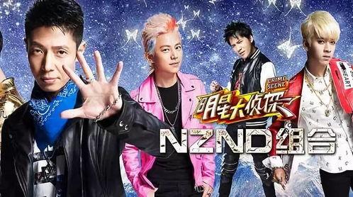 明星大侦探 太阳,明星大侦探中的神秘线索与推理之旅