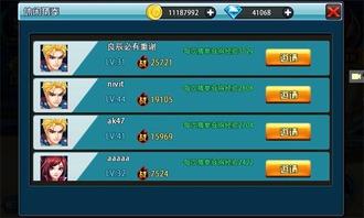 日本猜拳流程,一场指尖上的智慧较量