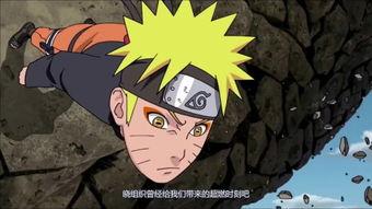 火影忍者国语免费观看,免费畅享热血青春的忍者传奇