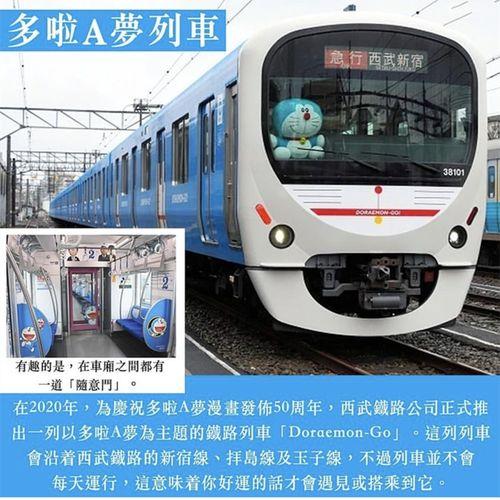 日本动漫关于火车的,日本动漫中的火车传奇