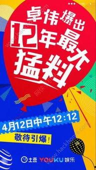 卓伟今日头条爆料视频,今日头条视频揭露惊人内幕