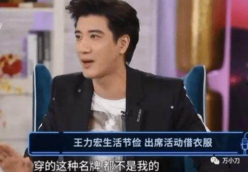 前任爆料王力宏隐私视频,前任揭露惊人内幕