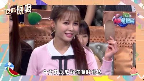 娱乐圈吃瓜目录,揭秘明星幕后故事与八卦风云