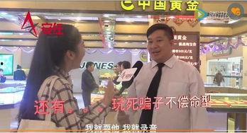 娱乐吃瓜酱新型诈骗